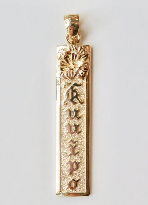 14KT 3D Personalized 10MM Gardenia Flower Vertical Name Pendant  | Price Varies Based on Height