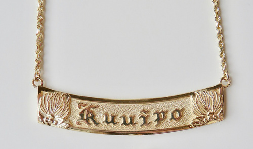 14KT 3D Personalized 10MM Ohia Lehua Horizontal Name Necklace  | Price Varies Based on Length