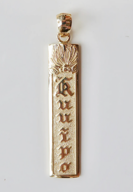 14KT 3D Personalized 10MM Ohia Lehua Vertical Name Pendant  | Price Varies Based on Height