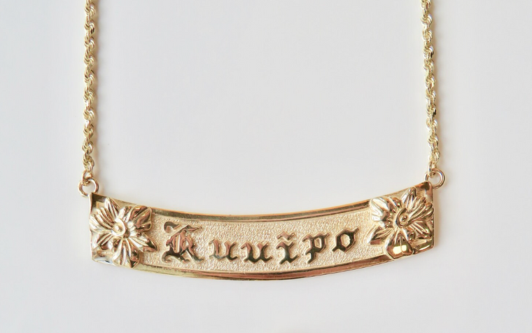 14KT 3D Personalized 10MM Orchid Horizontal Name Necklace  | Price Varies Based on Length