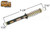 Bifold Door Pivot Pin (5-3/16" Long)