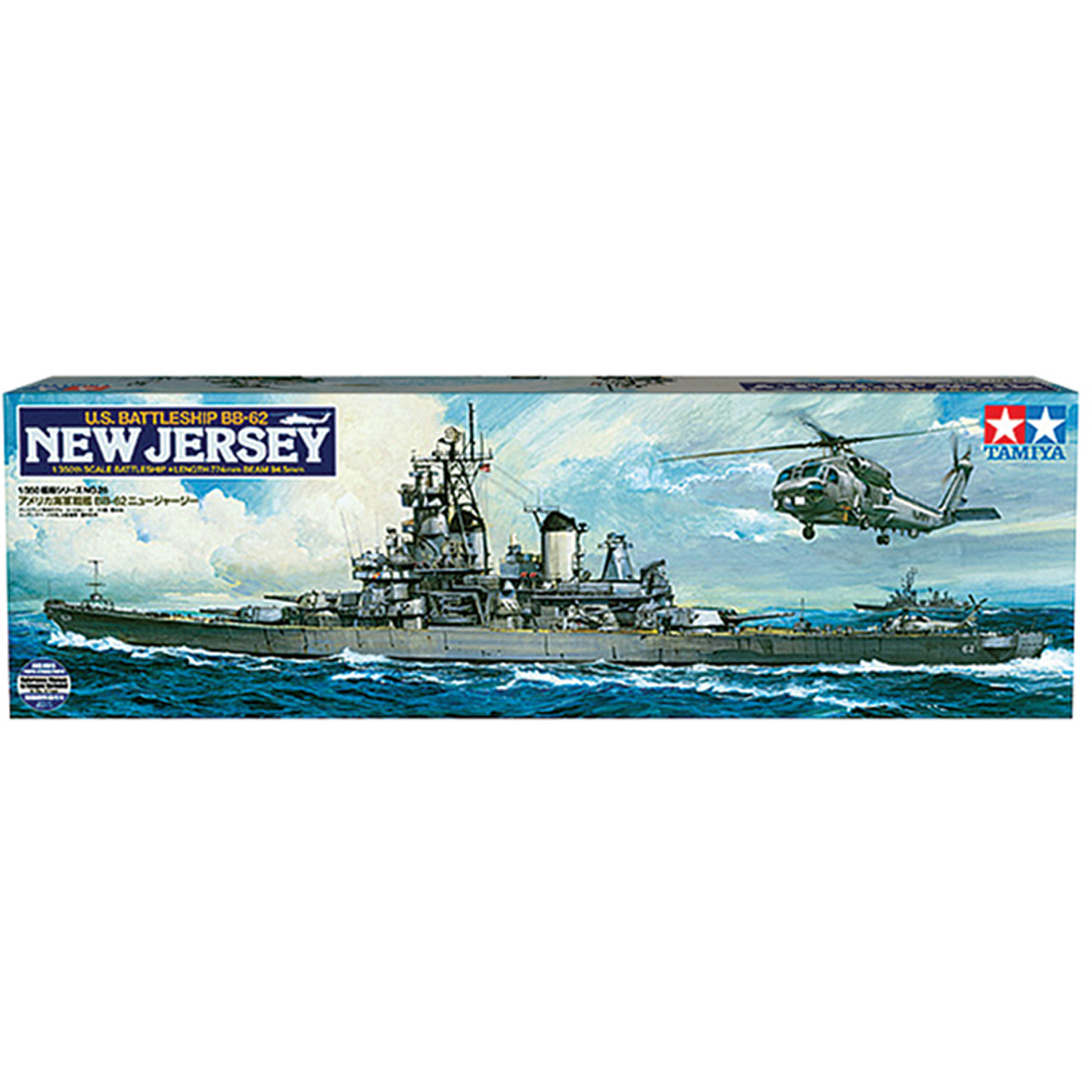 USS New Jersey (BB-62) 1/350 Kit