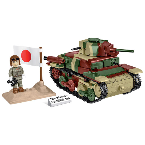 Type 95 HA-GO Tank 1/35 Building Block Model Cobi (3115) Alt Image 1