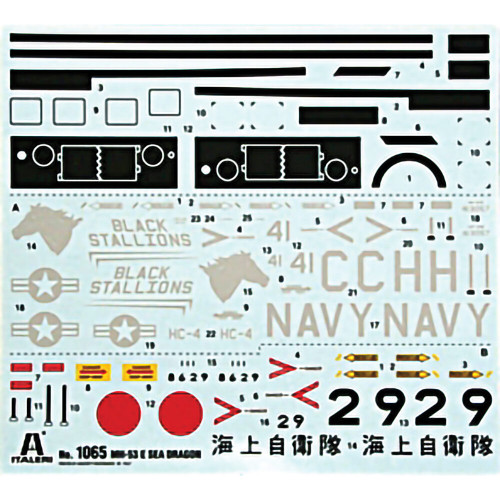 MH-53E Sea Dragon 1/72 Kit Italeri (1065) Alt Image 2