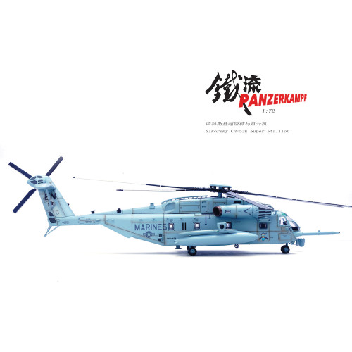 CH-53E Super Stallion 1/72 Die Cast Model Panzerkampf Alt Image 3