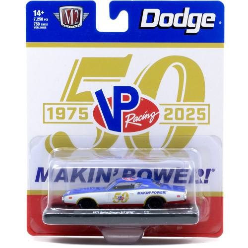 1971 Dodge Charger R/T HEM - 50th Anniversary Alt Image 2
