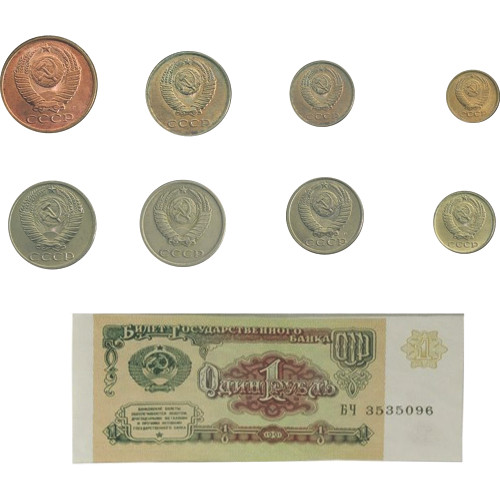The Last of the U.S.S.R. Coin & Banknote  Album Main Image