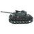 Remote Control German WWII Panther Tank - Gray w/Airsoft Can CIS Associates (CIS-827/Gray) Alt Image 1