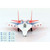 MIG-29 Fulcrum 1/72 Die Cast Model Strizhi Aerobatic Team,  Russian Air Force, 2020 Alt Image 1