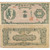 Korean War Banknote Collection Alt Image 2