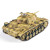 German Panzer III Ausf. J North Africa 1/35 Kit Alt Image 2