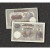 Nazi Occupation of Serbia 100 Dinara Bank Note Main Image