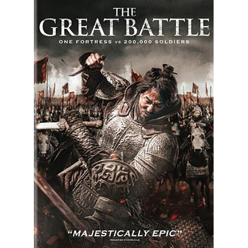 Great Battle - DVD Main Image