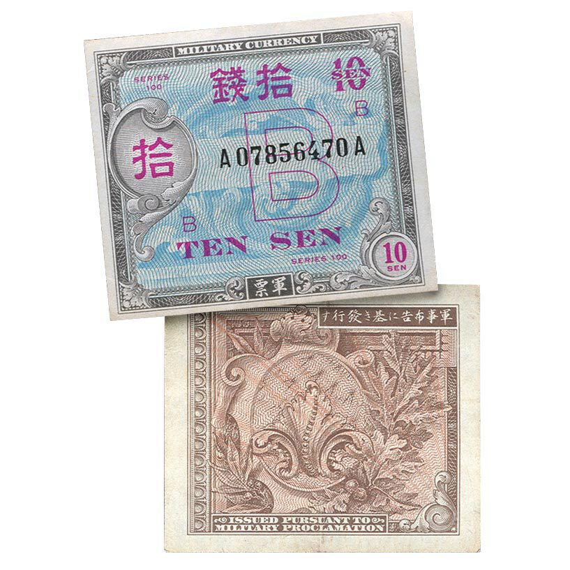 American Military Currency 10 Sen Note Main Image