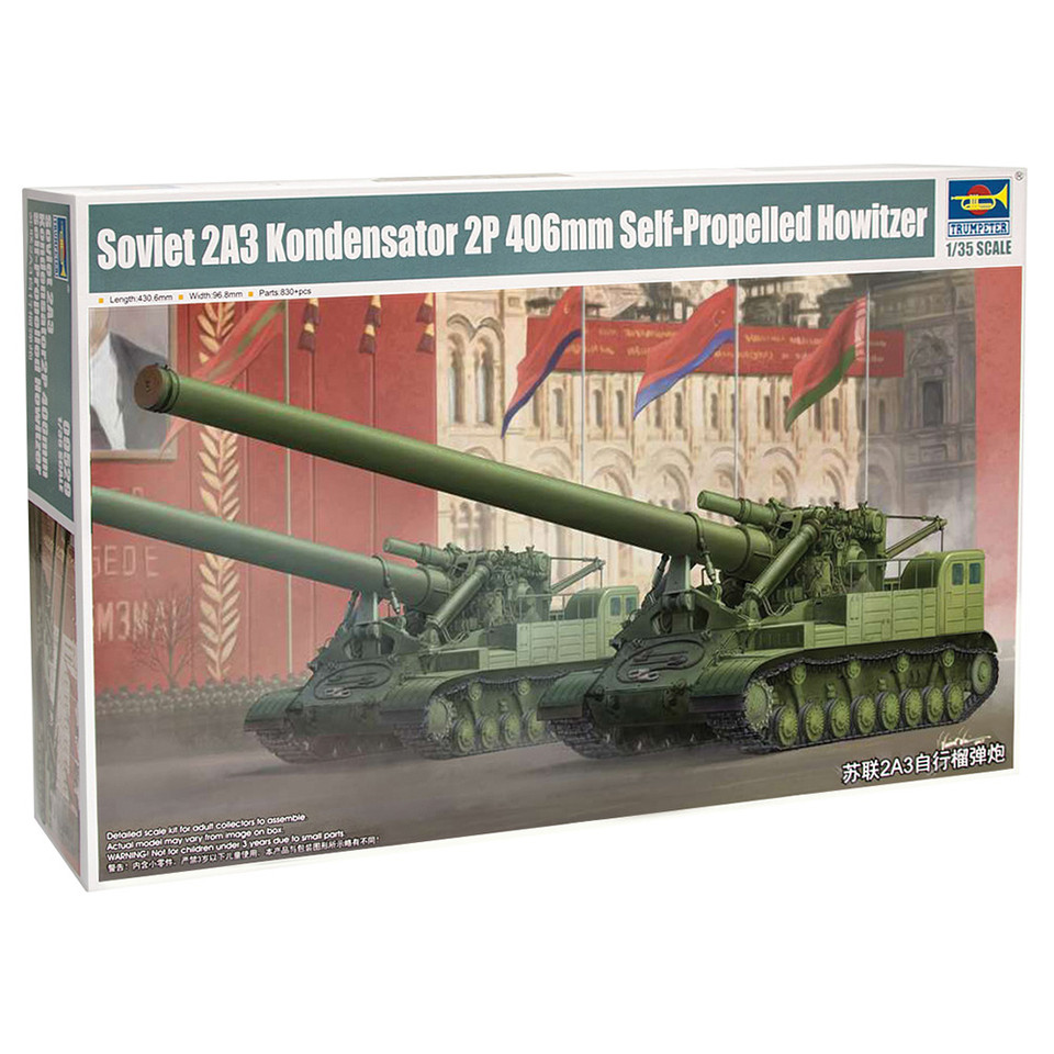 Soviet 2A3 Kondensator 2P 406MM 1/35 Kit Main Image