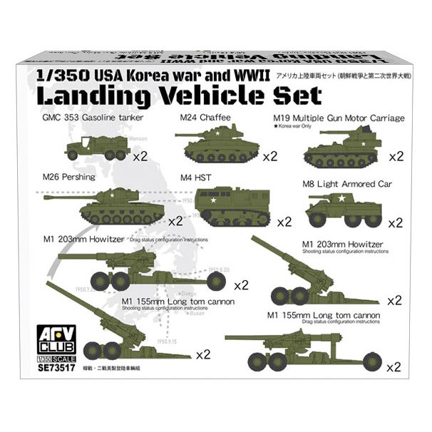 U.S. Landing Vehicle Korea and WWII 1/350 Kit Main Image