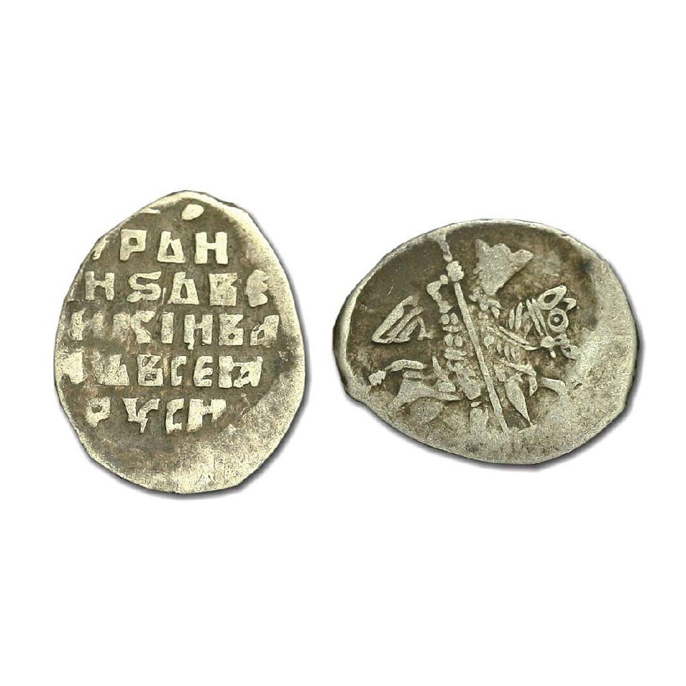 Ivan the Terrible, Silver Kopek Coin Clear Box Main Image