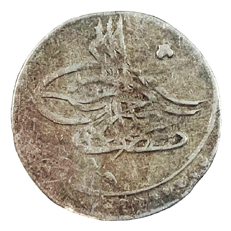 Fall of Ottoman Empire Coin Album Main Image