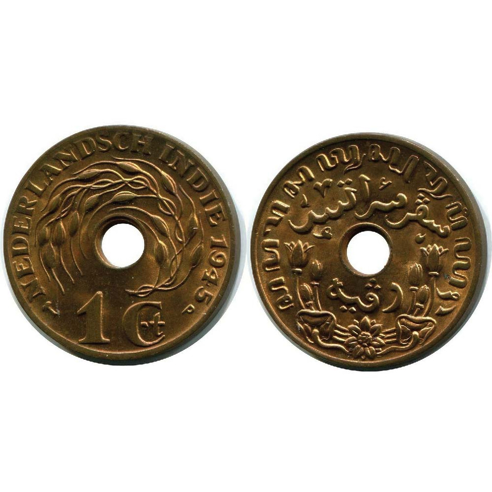 1946 Netherlands East Indies 1 Cent Coin Main Image
