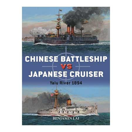CHINESE BATTLESHIP VS. JAPANESE CRUISER Main Image