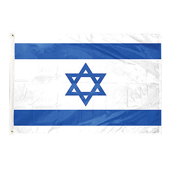 Israel National Flag Main Image