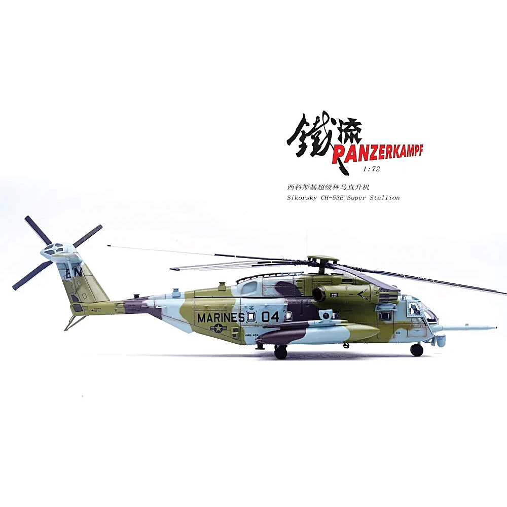 CH-53E Super Stallion 1/72 Die Cast Model Panzerkampf | Historic