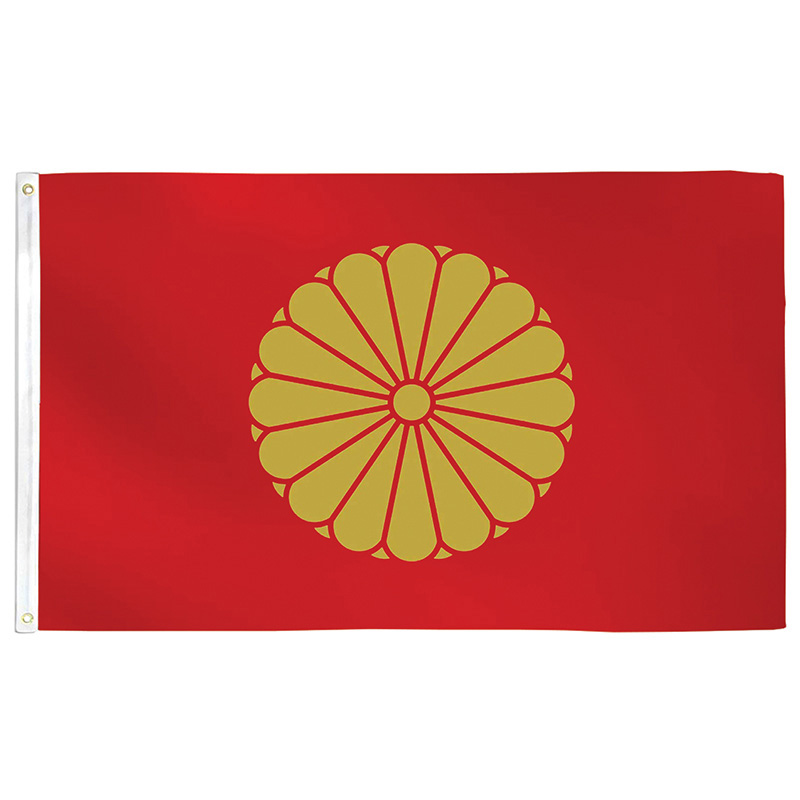 Japanese Imperial Flag | Historic Aviation - The #1 Source For