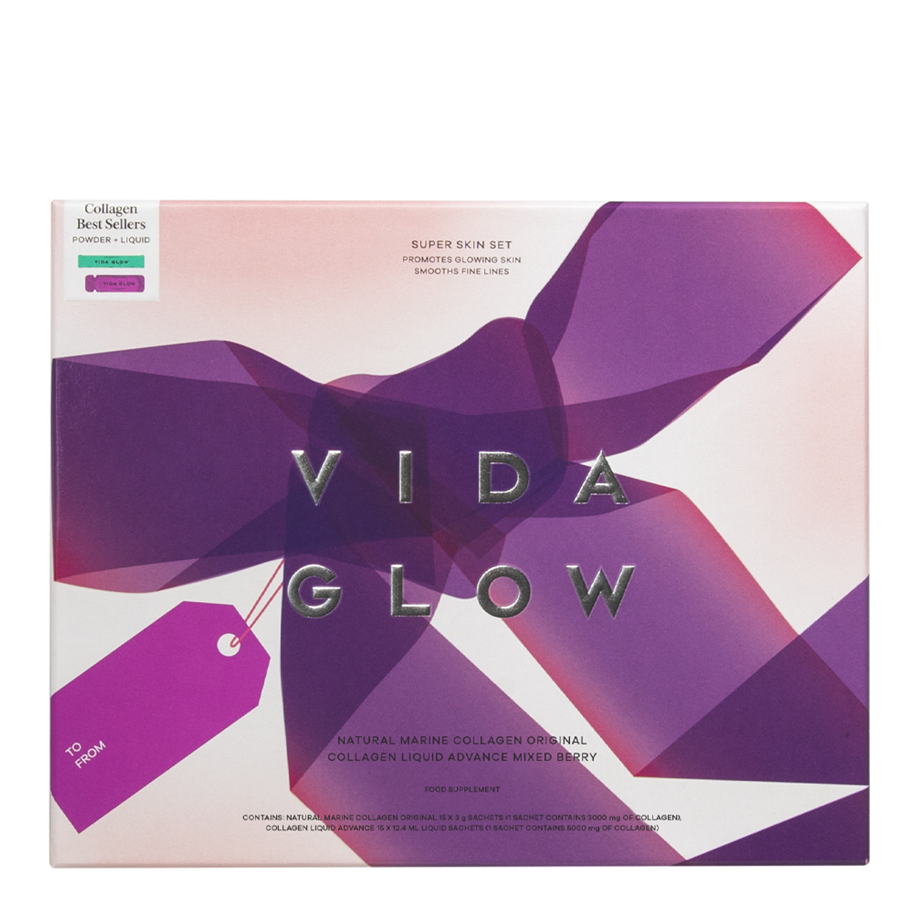 Vida glow  ビダ・グロー　コラーゲン 3個セット Vida glow コラーゲン3個セット