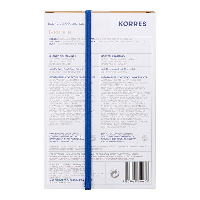 KORRES Jasmine Body Care Collection Set (Worth $44)