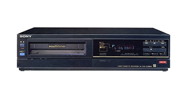 Sony Super Betamax SL-100 – Vintage Hi-Fi VCR Player/Recorder with