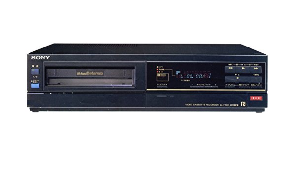 Sony Super Betamax SL-100