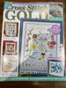 *Secondhand* Cross Stitch Gold Magazine - Issue 57