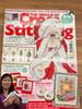 *Secondhand* World Of Cross Stitch Magazine - Issue 131