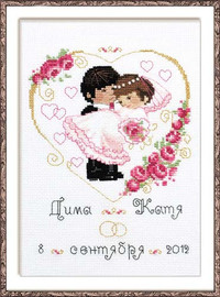 Wedding Heart Cross Stitch Kit By Riolis