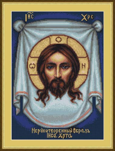 Man, Gods Icon Petit Cross Stitch Kit By Luca S