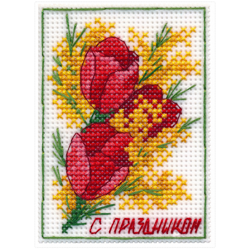 Happy Holiday Magnet Cross Stitch Kit by Oven