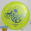 Discraft Buzzzsaw Fuzed 177.7g Purple-Yellow B