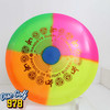 Latitude 64 Saint Opto HSCo Run Around CM Dyes 176.9g Pink/Yellow/Green/Orange
