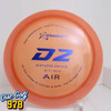Prodigy D2 Air 64.4g BurntOrange Prodigy D2 Air 64.4g BurntOrange