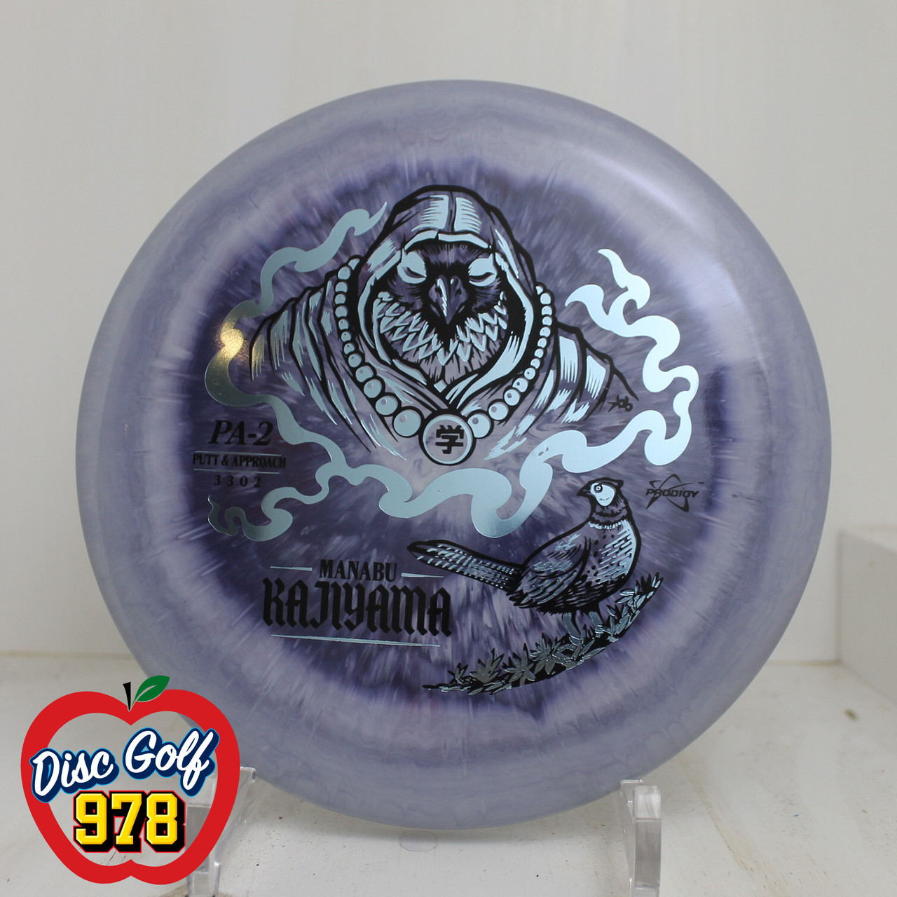 Prodigy PA-2 500 Spectrum Manabu Kajiyama - 2026 Signature Series