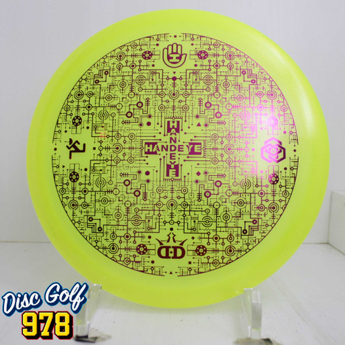 Dynamic Warrant Lucid Glimmer HSCo Circuit Breaker 174.8g Neon Yellow C