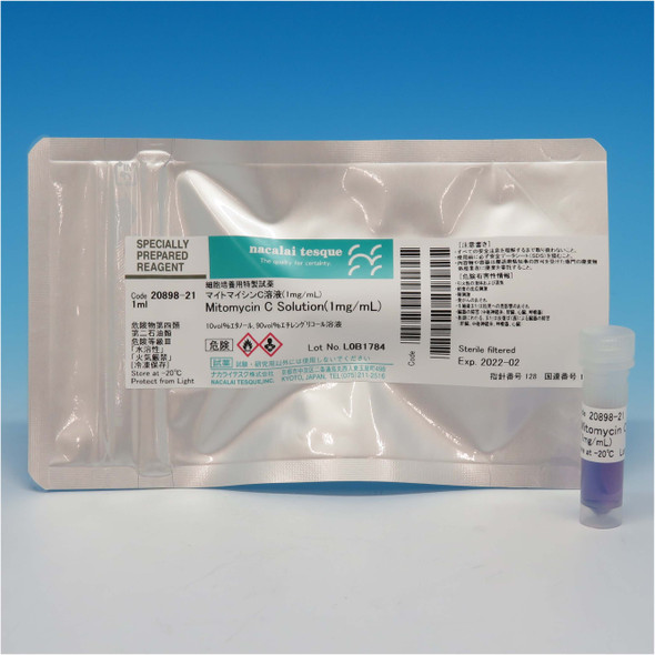 Mitomycin C Solution (1mg/ml)