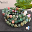 8mm Indian Agate Gemstone Bracelet