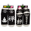 Feet Speak Socks - Zen