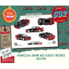 PREORDER: Kaido House X Mini GT 1:64 BMW M3 Kaido Works Advan