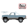 PREORDER: 2026 Auto World 1:64 Premium Release 2A – 1987 Chevy Silverado Fleetside 4×4 w/Roll Bar & Push Bar - In Light Blue
