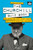 The Churchill Quiz Book - Hardcover