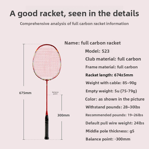 Factory Price Amateur Players Ultra-light Moderate Rigidity Carbon Fiber G5 PU Grip 90-94g Badminton Racket Offensive Defensive
