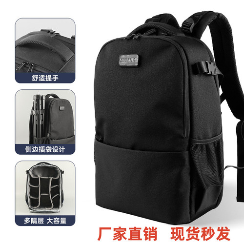 Drone Storage Backpack, Waterproof Camera Bag, Men's and Women's Slr Photography Bag, Cross-Border Computer Bag, Camera