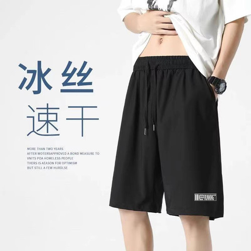 Men's sports Ice Silk cool shorts 2024 summer hot cropped pants handsome casual breathable Men's and women's casual pants